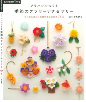 Seasonal Flower Accessories Made with Plastic